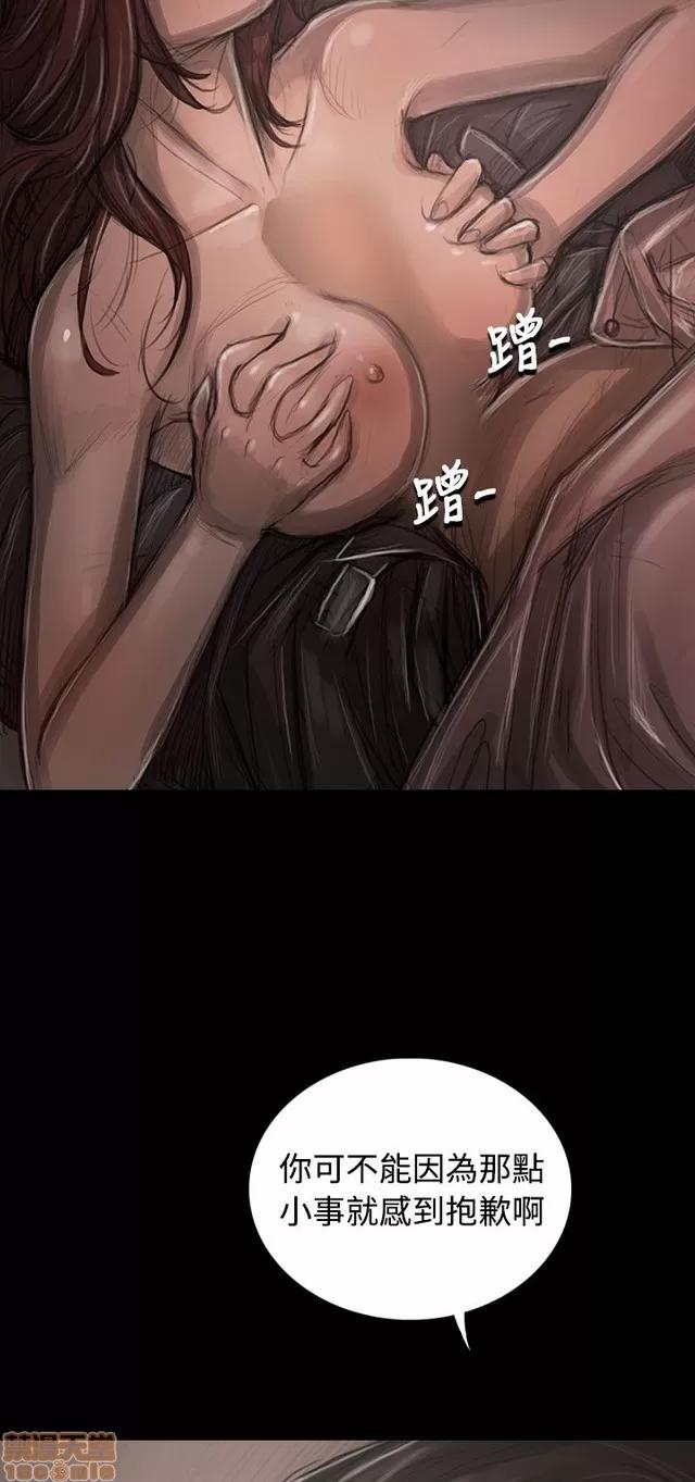 我的姐妹 姊姊: 莲 6 第155页