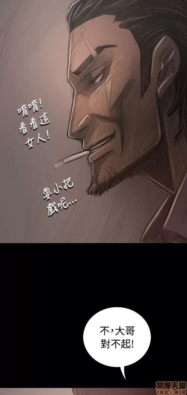 我的姐妹 姊姊: 莲 6 第156页