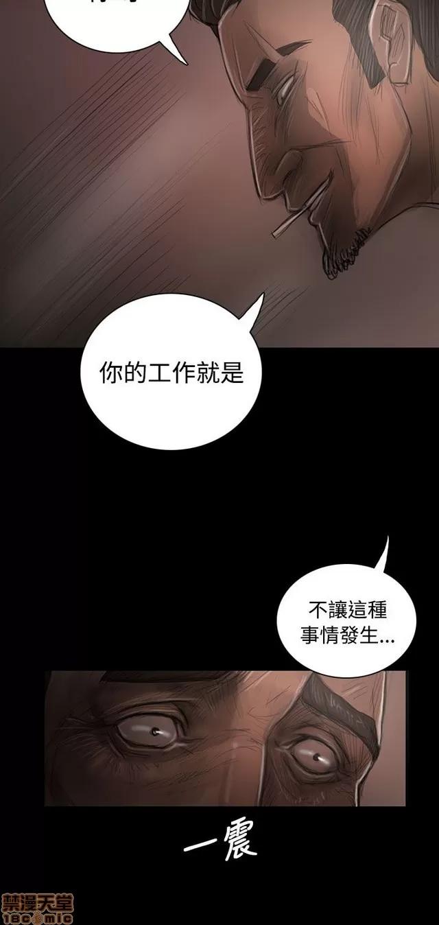 我的姐妹 姊姊: 莲 6 第159页
