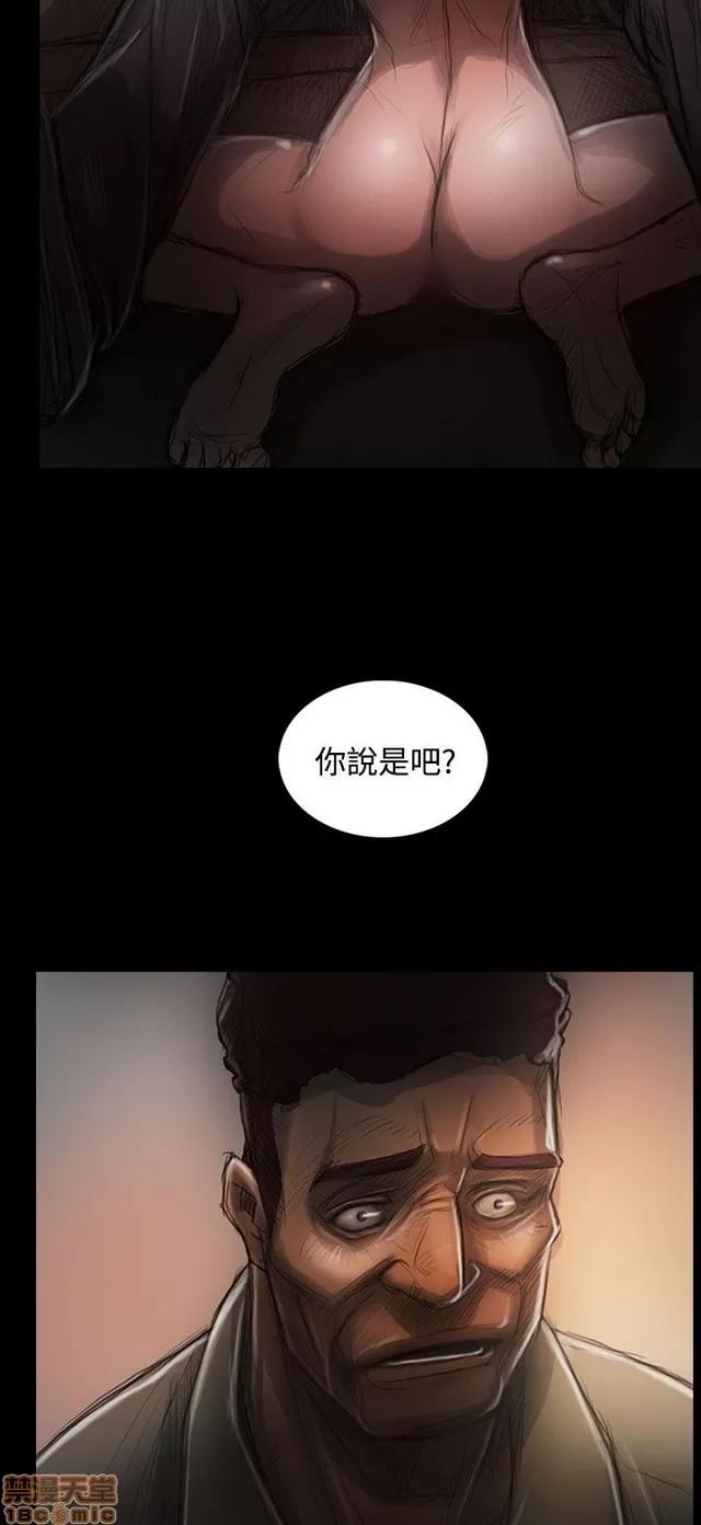 我的姐妹 姊姊: 莲 6 第161页