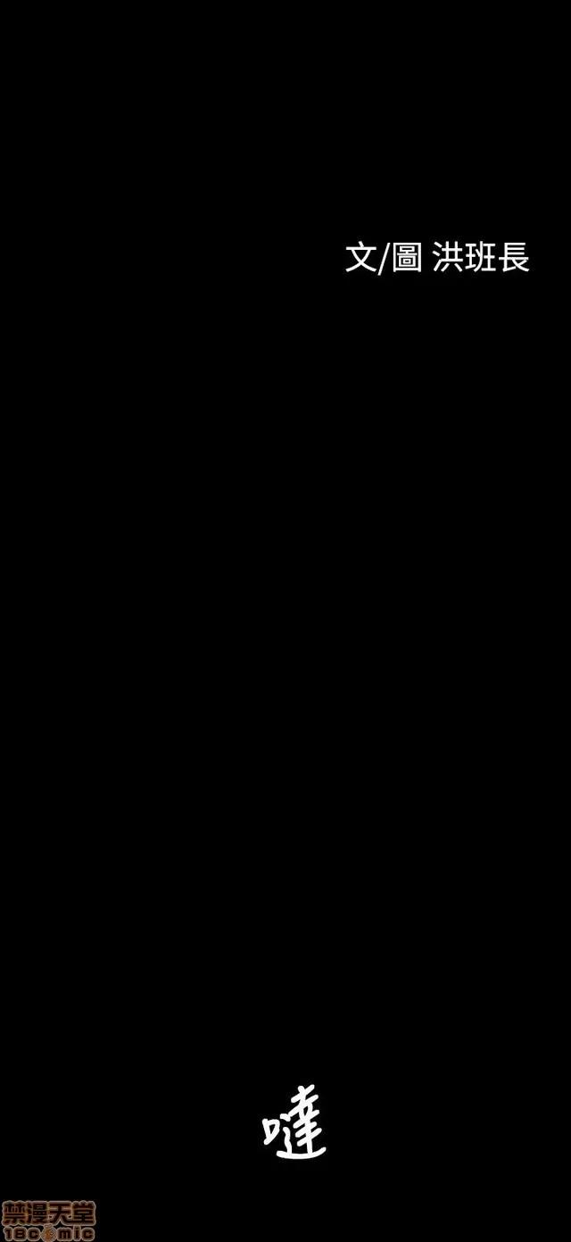 我的姐妹 姊姊: 莲 6 第163页