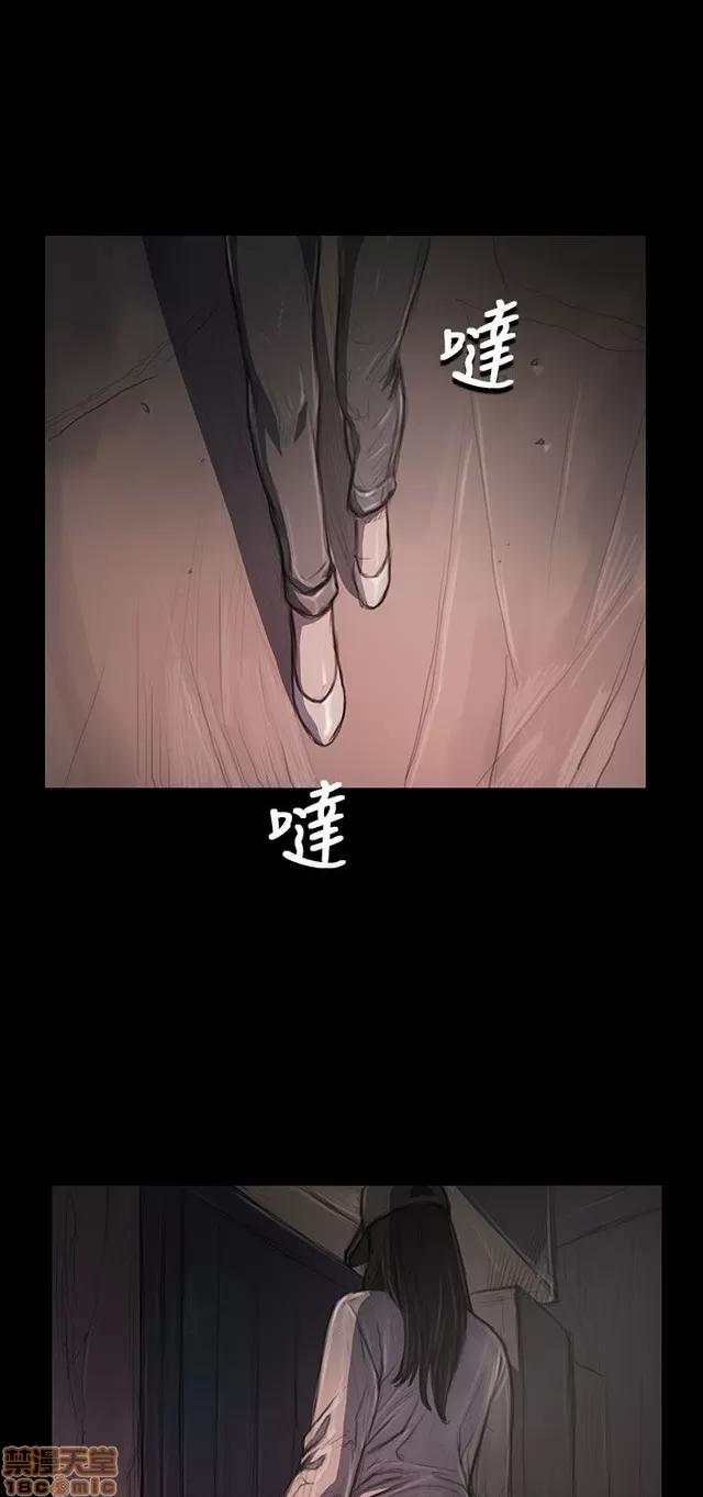 我的姐妹 姊姊: 莲 6 第164页