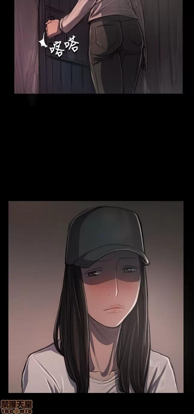 我的姐妹 姊姊: 莲 6 第165页