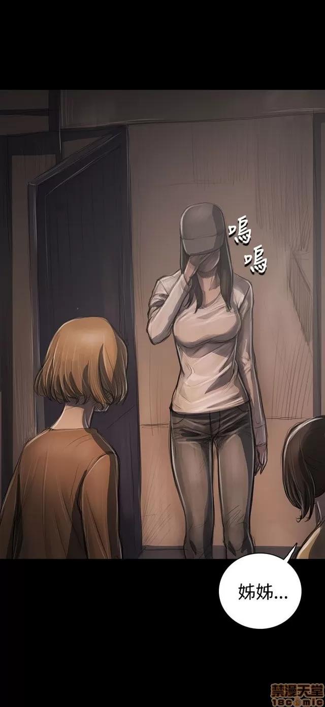 我的姐妹 姊姊: 莲 6 第171页