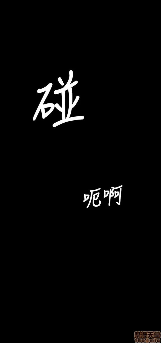我的姐妹 姊姊: 莲 6 第181页