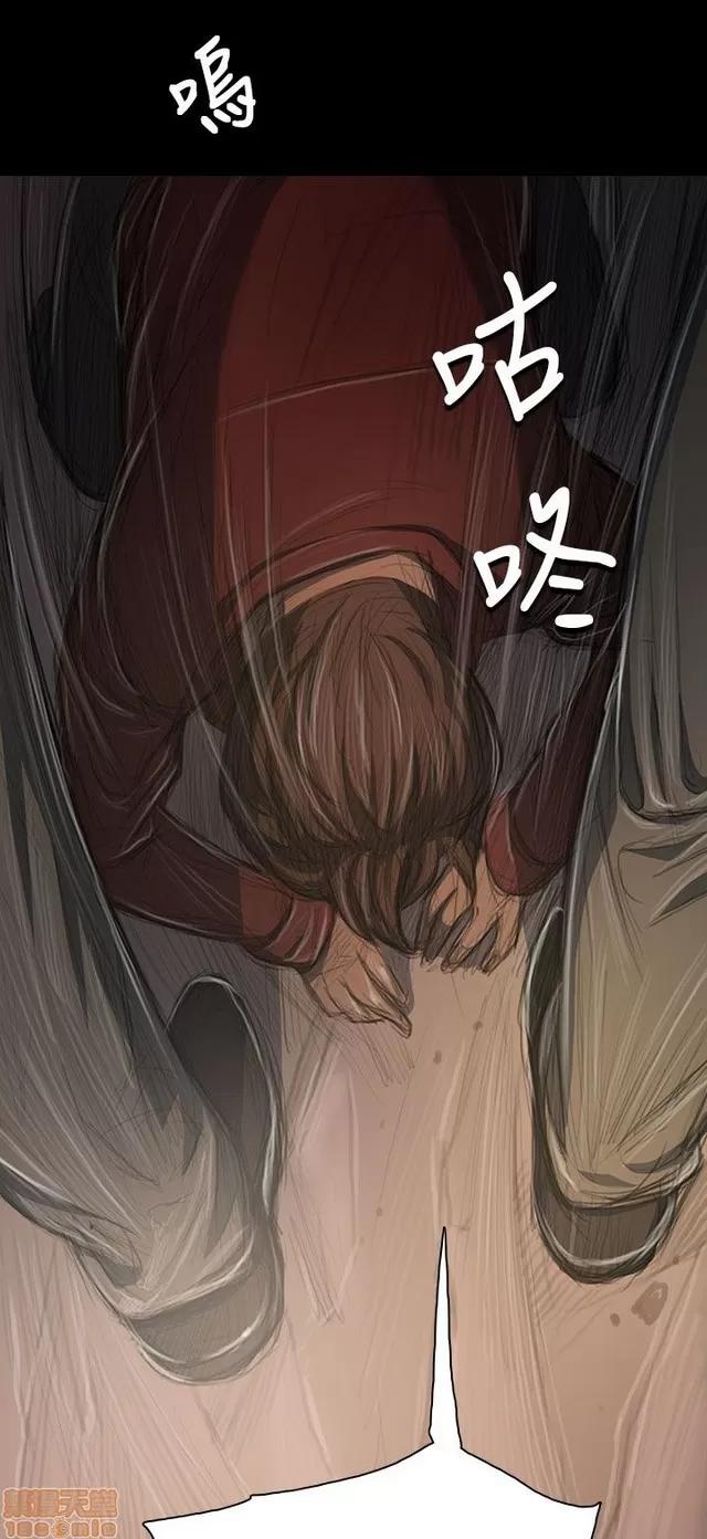 我的姐妹 姊姊: 莲 6 第189页