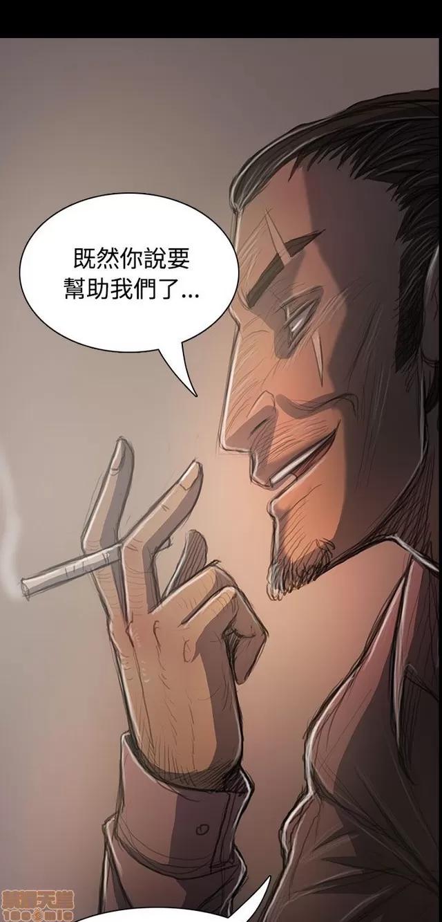 我的姐妹 姊姊: 莲 6 第206页