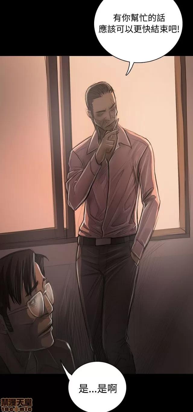 我的姐妹 姊姊: 莲 6 第212页