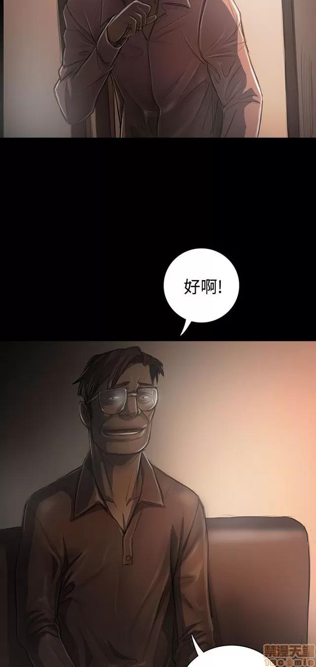 我的姐妹 姊姊: 莲 6 第215页