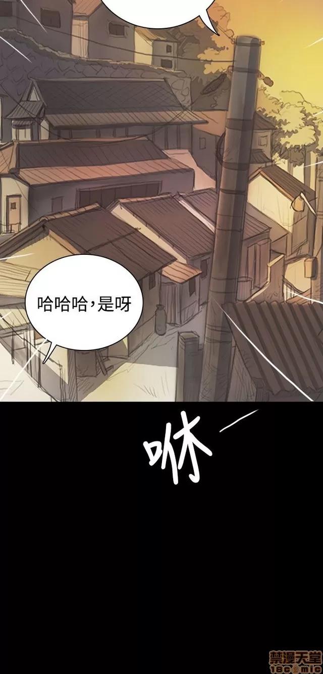 我的姐妹 姊姊: 莲 6 第217页