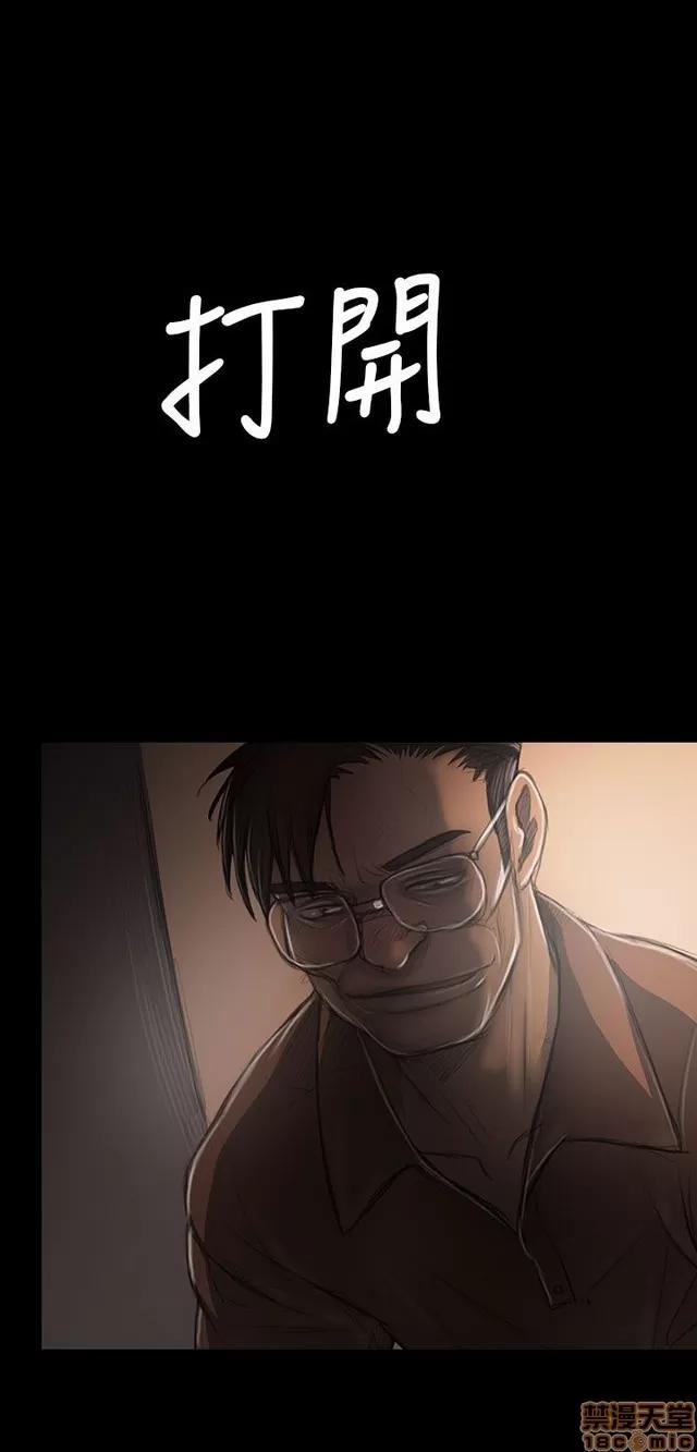我的姐妹 姊姊: 莲 6 第218页