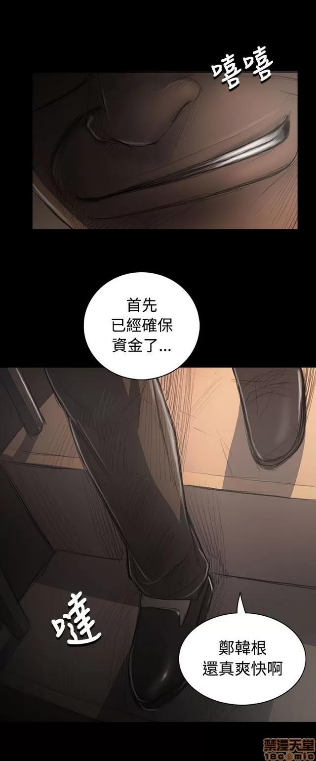 我的姐妹 姊姊: 莲 6 第219页