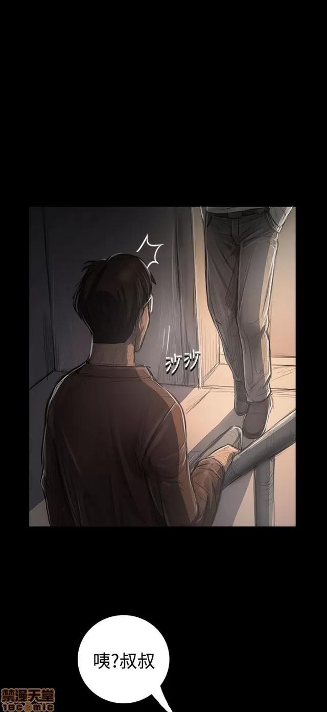 我的姐妹 姊姊: 莲 6 第220页