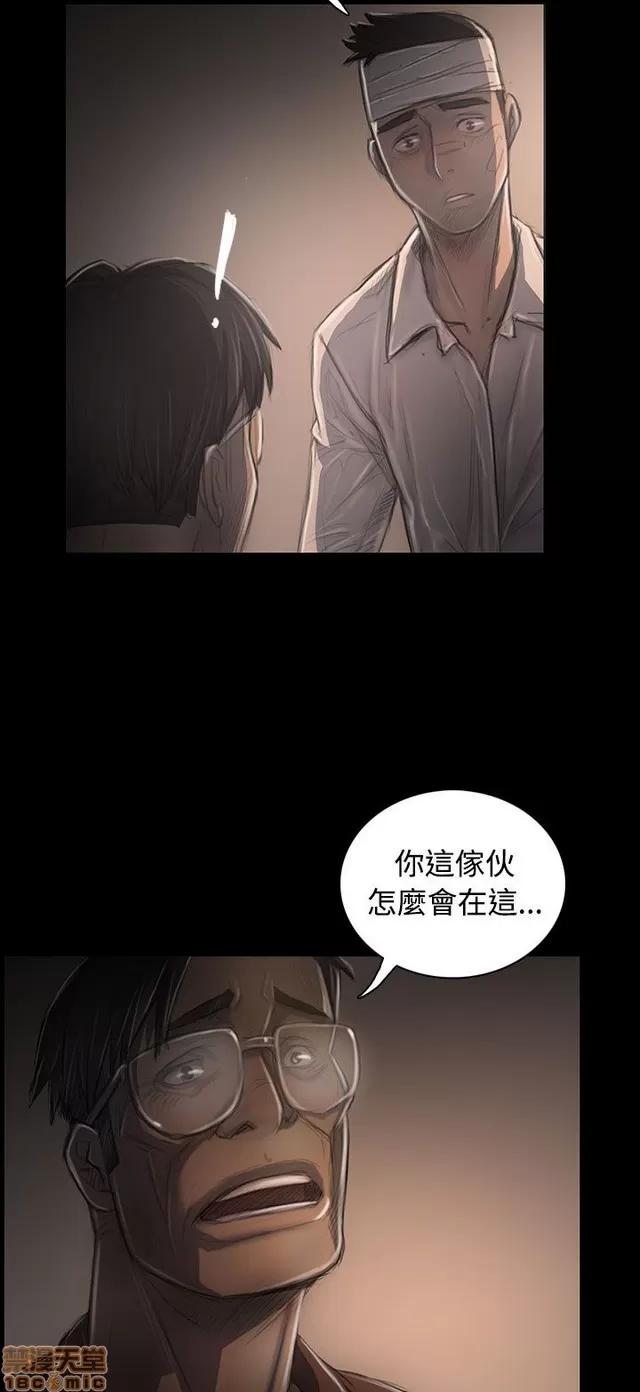 我的姐妹 姊姊: 莲 6 第221页