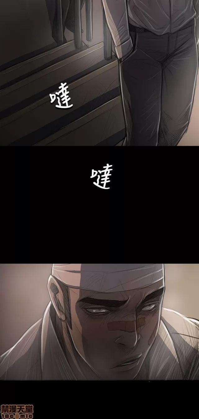 我的姐妹 姊姊: 莲 6 第224页