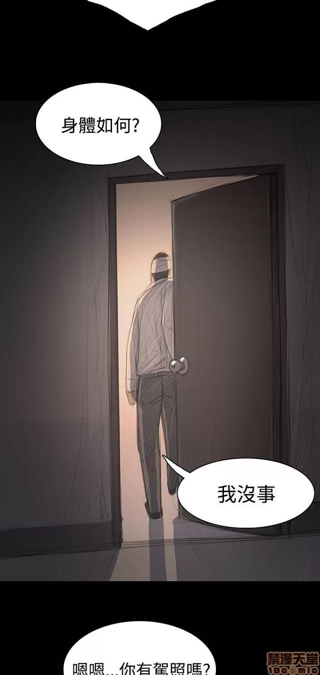 我的姐妹 姊姊: 莲 6 第226页
