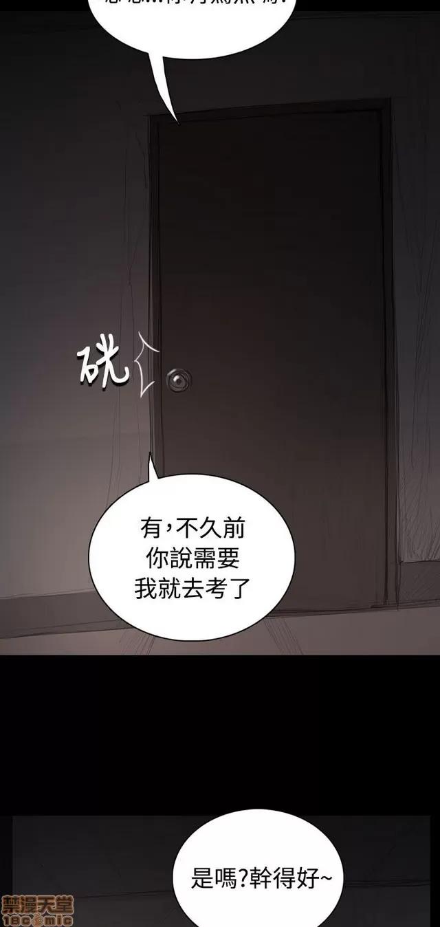 我的姐妹 姊姊: 莲 6 第227页