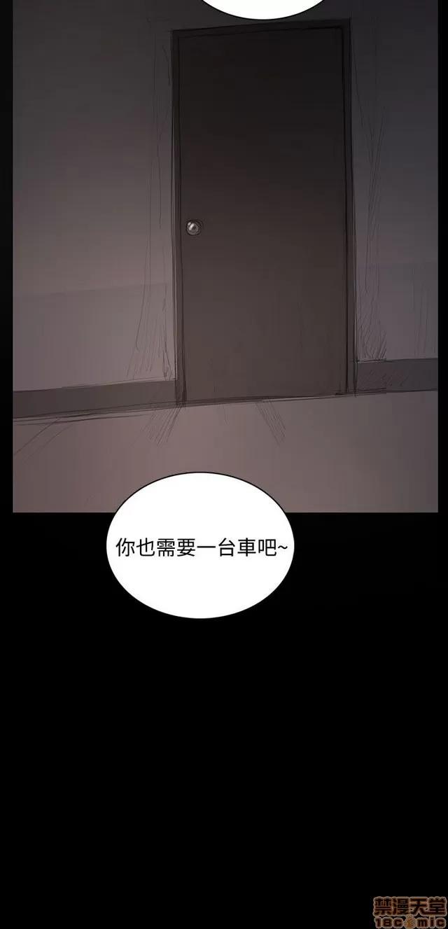 我的姐妹 姊姊: 莲 6 第228页