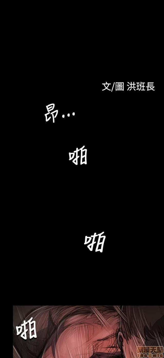 我的姐妹 姊姊: 莲 6 第230页