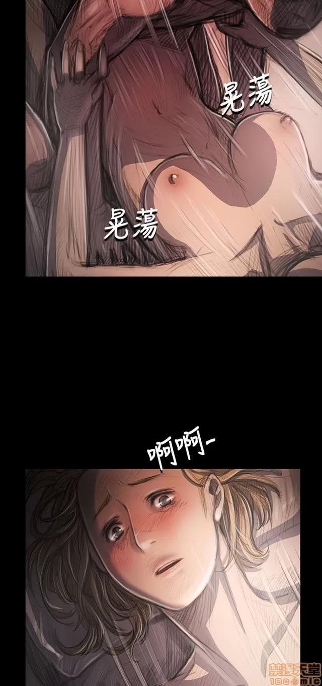 我的姐妹 姊姊: 莲 6 第231页