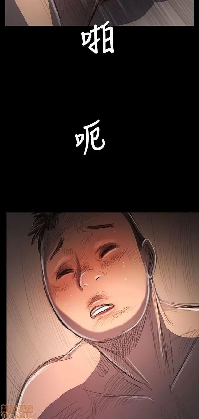 我的姐妹 姊姊: 莲 6 第235页