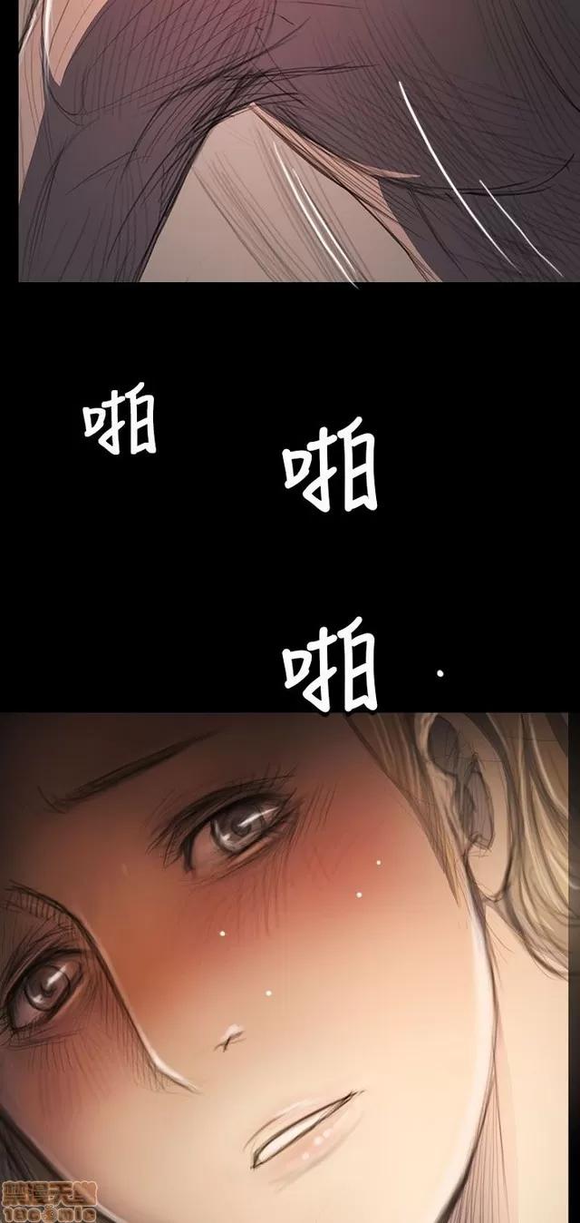 我的姐妹 姊姊: 莲 6 第236页
