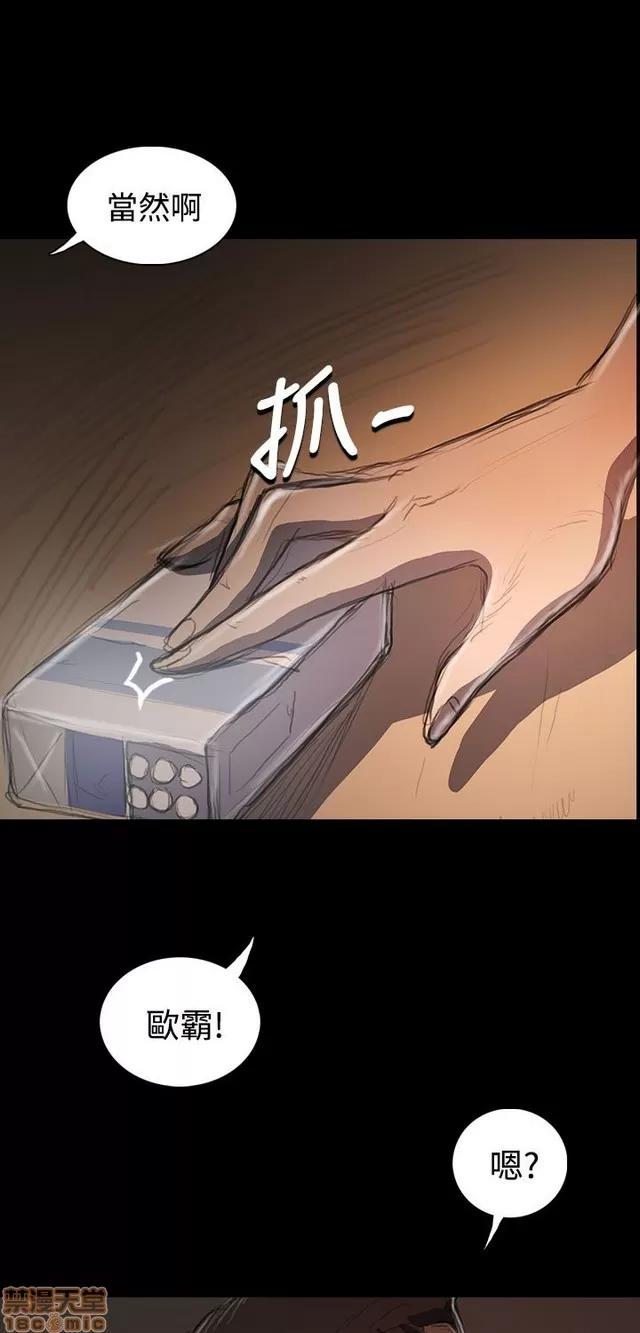 我的姐妹 姊姊: 莲 6 第238页