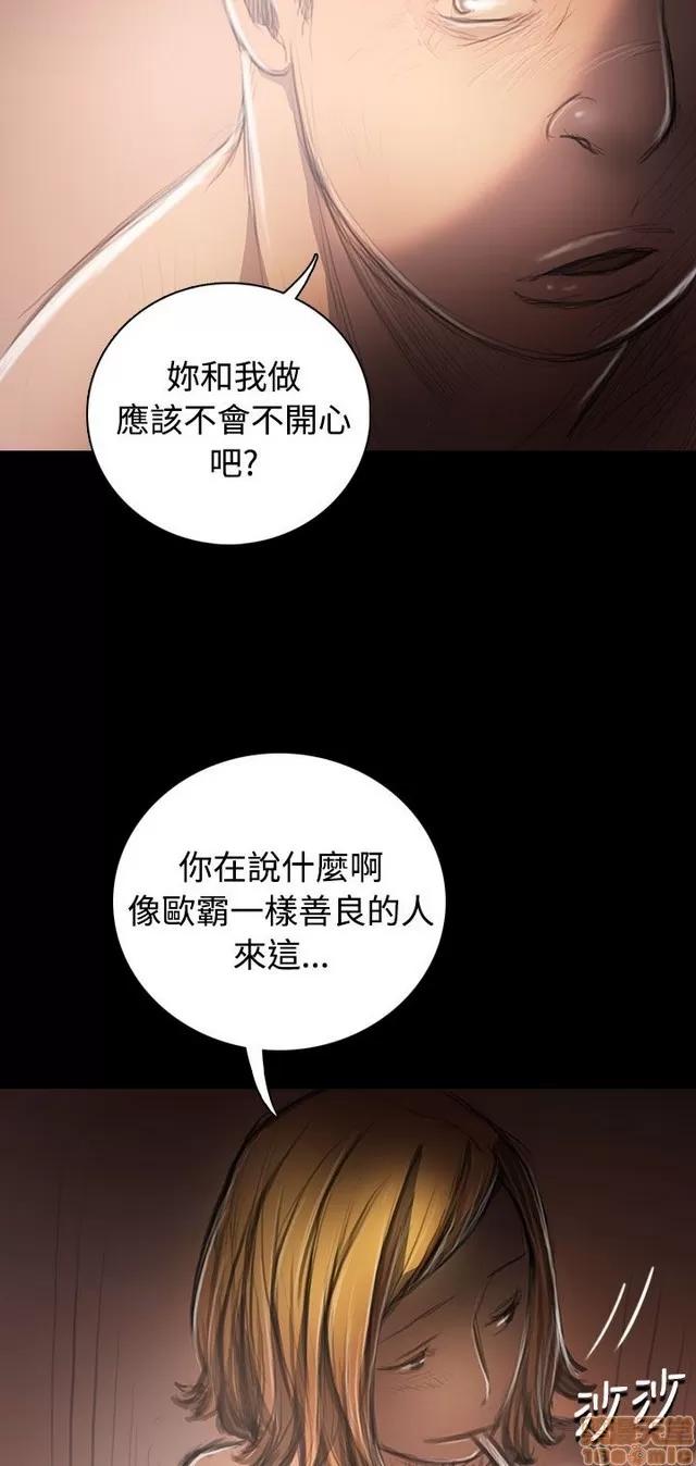 我的姐妹 姊姊: 莲 6 第245页