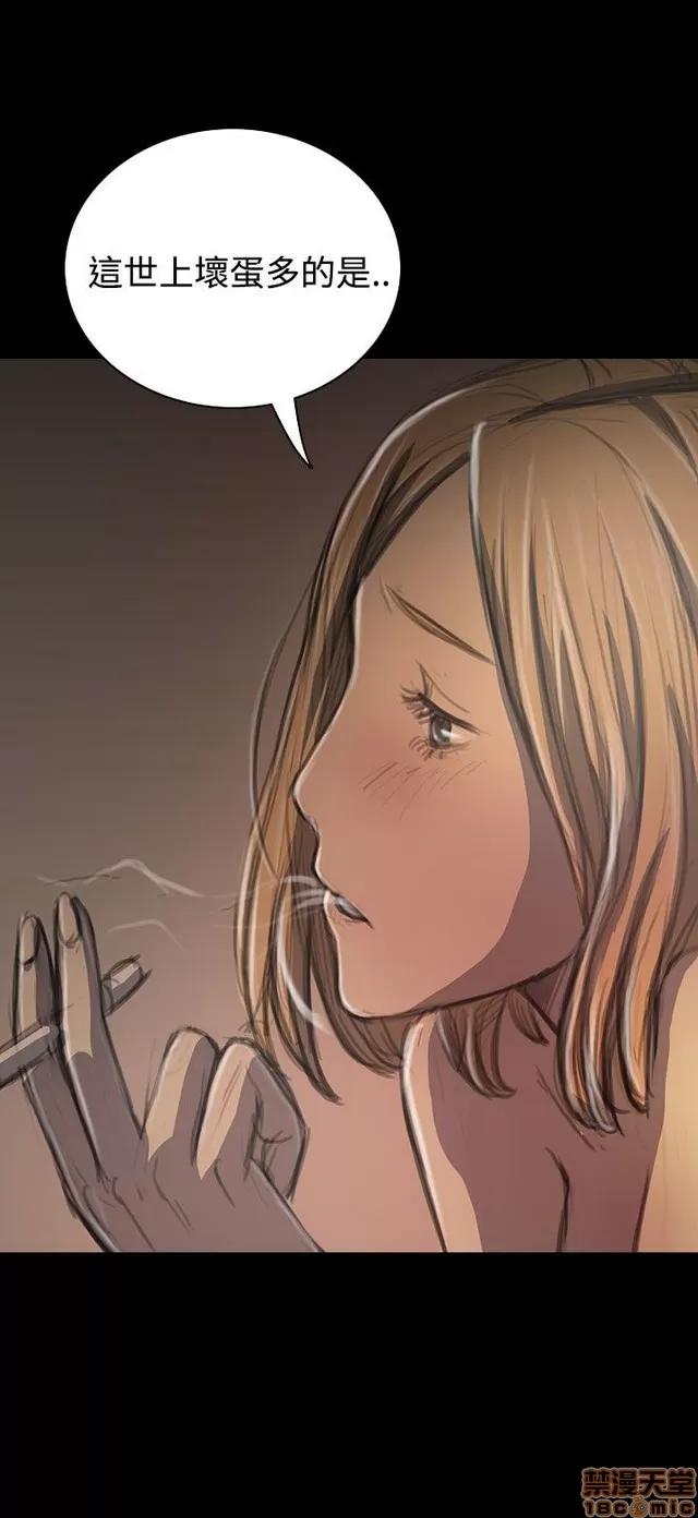 我的姐妹 姊姊: 莲 6 第250页