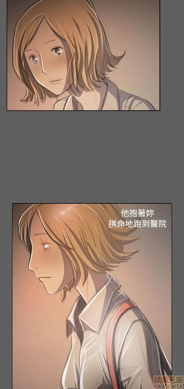 我的姐妹 姊姊: 莲 6 第255页