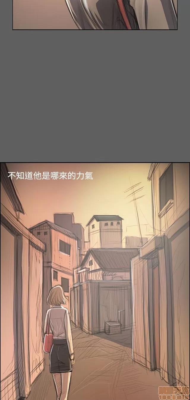 我的姐妹 姊姊: 莲 6 第256页