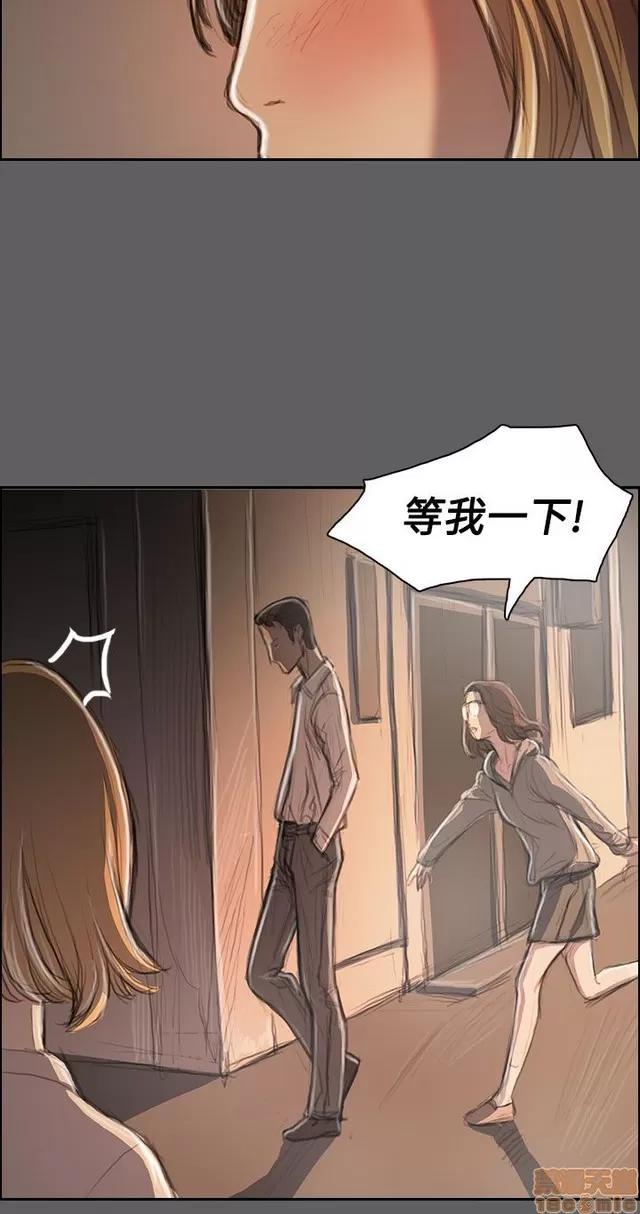 我的姐妹 姊姊: 莲 6 第259页