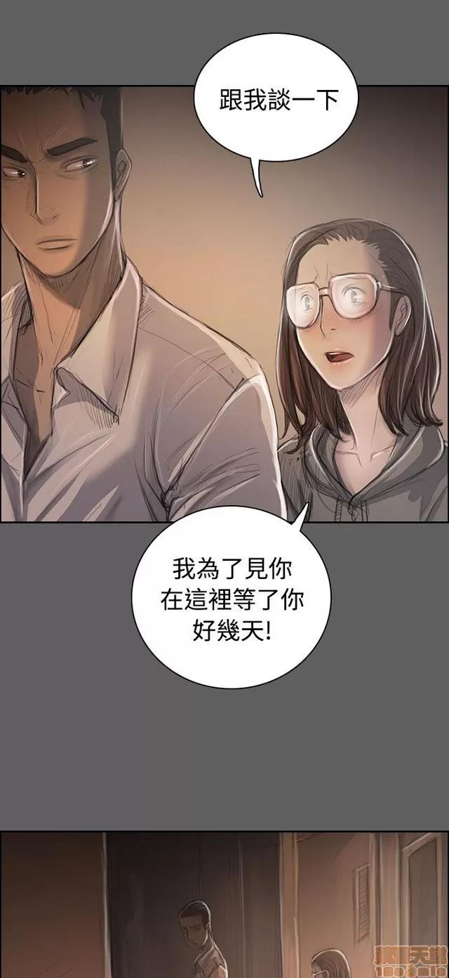 我的姐妹 姊姊: 莲 6 第261页