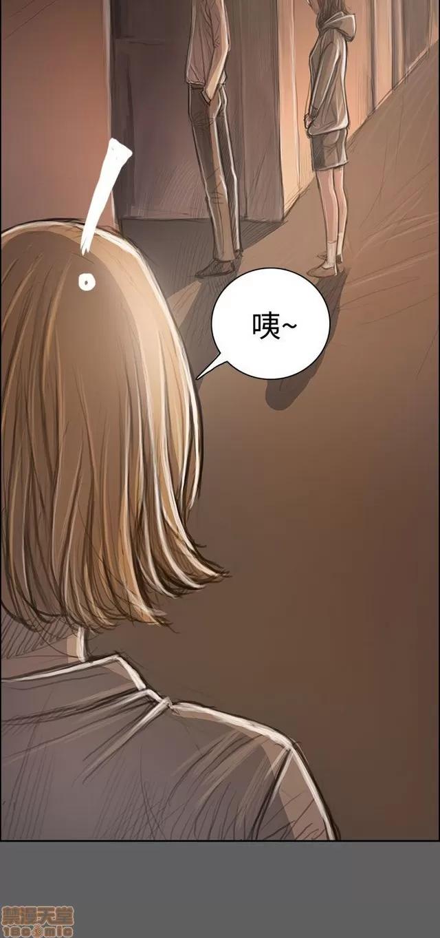 我的姐妹 姊姊: 莲 6 第262页