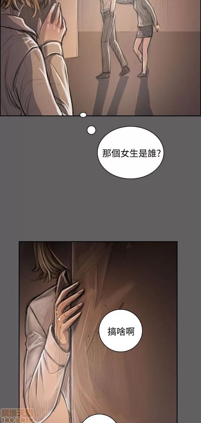 我的姐妹 姊姊: 莲 6 第266页