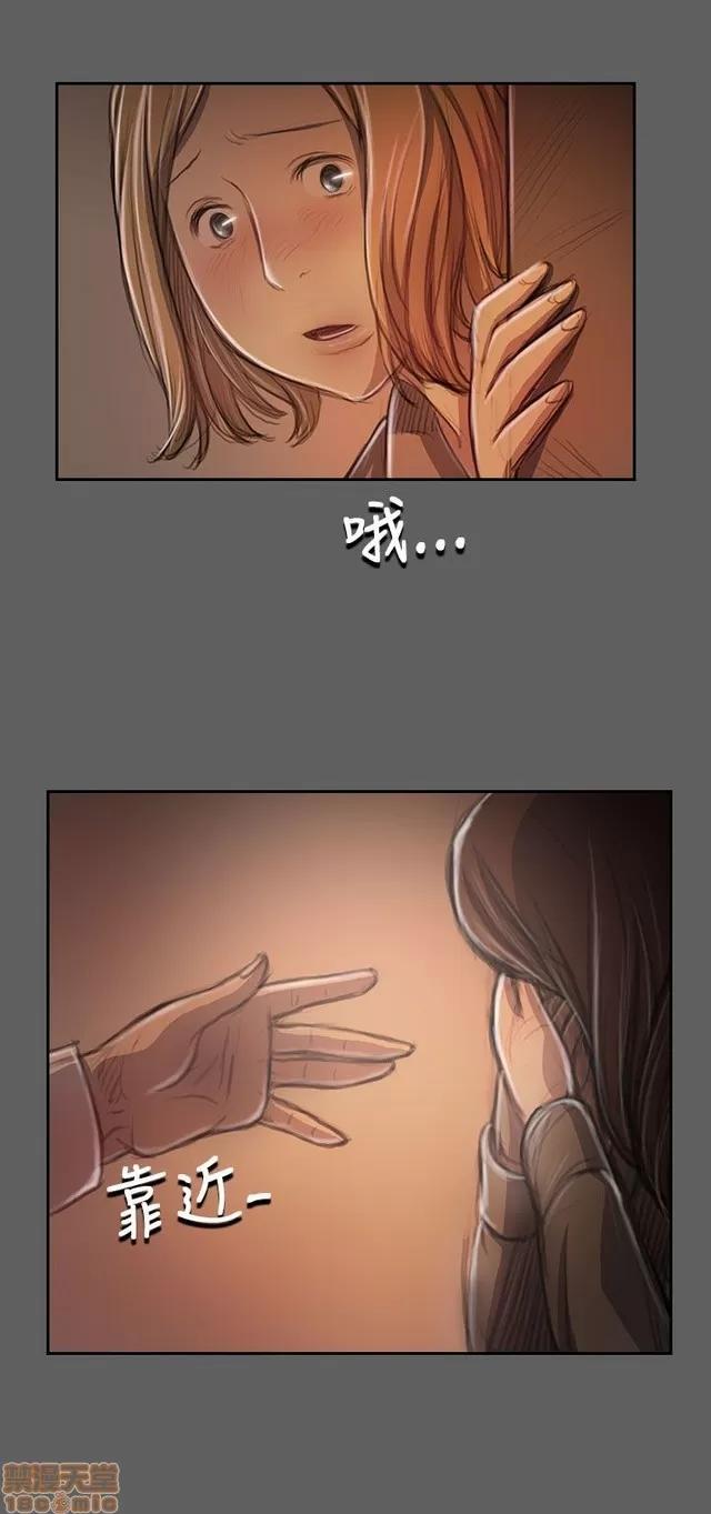 我的姐妹 姊姊: 莲 6 第271页