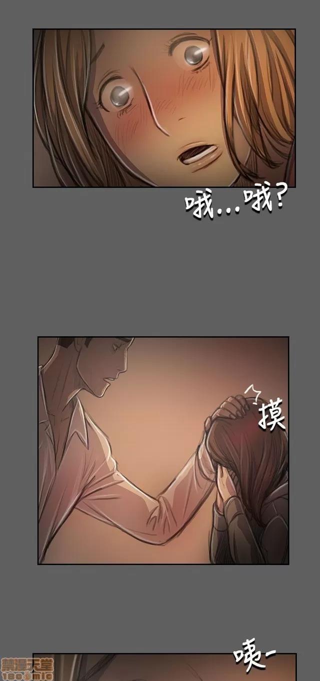 我的姐妹 姊姊: 莲 6 第272页