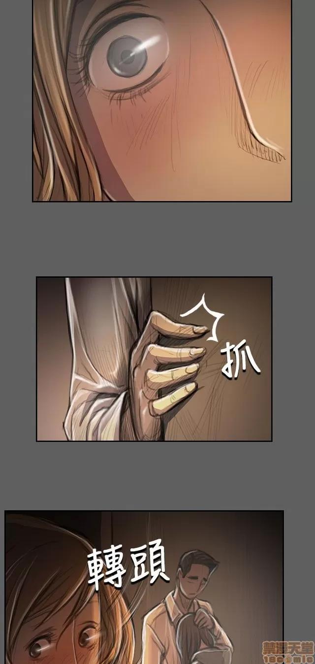 我的姐妹 姊姊: 莲 6 第273页