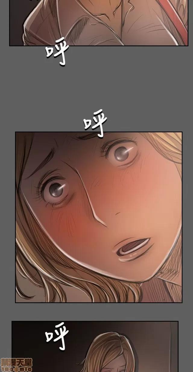 我的姐妹 姊姊: 莲 6 第275页