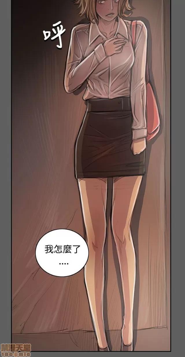 我的姐妹 姊姊: 莲 6 第276页