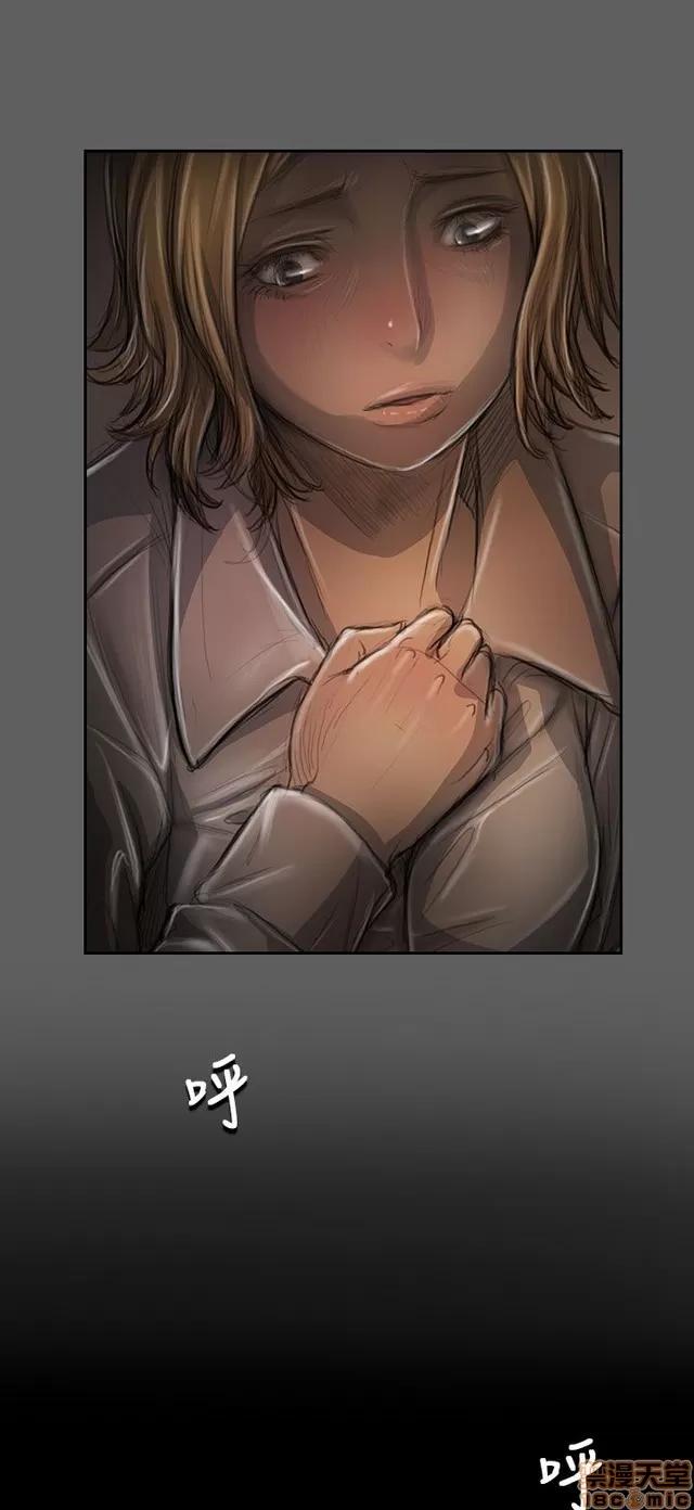 我的姐妹 姊姊: 莲 6 第277页
