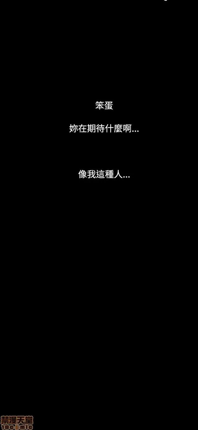 我的姐妹 姊姊: 莲 6 第278页