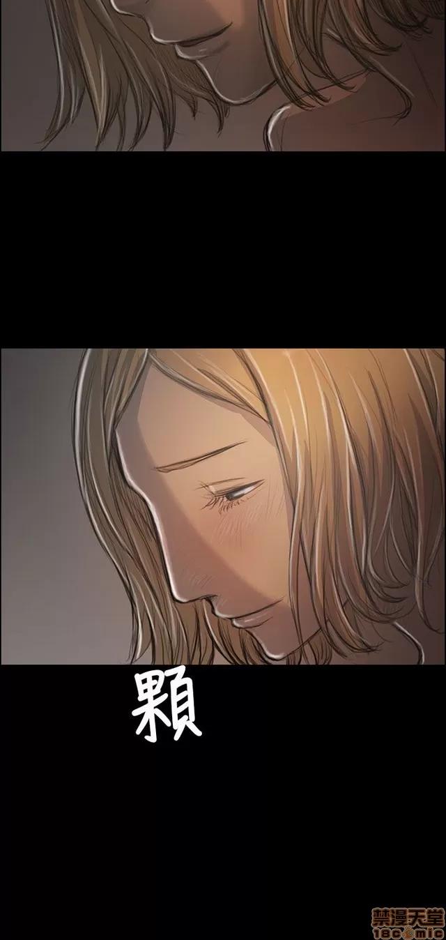 我的姐妹 姊姊: 莲 6 第281页