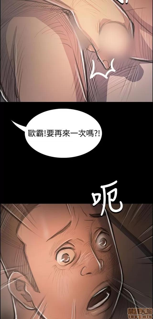 我的姐妹 姊姊: 莲 6 第286页