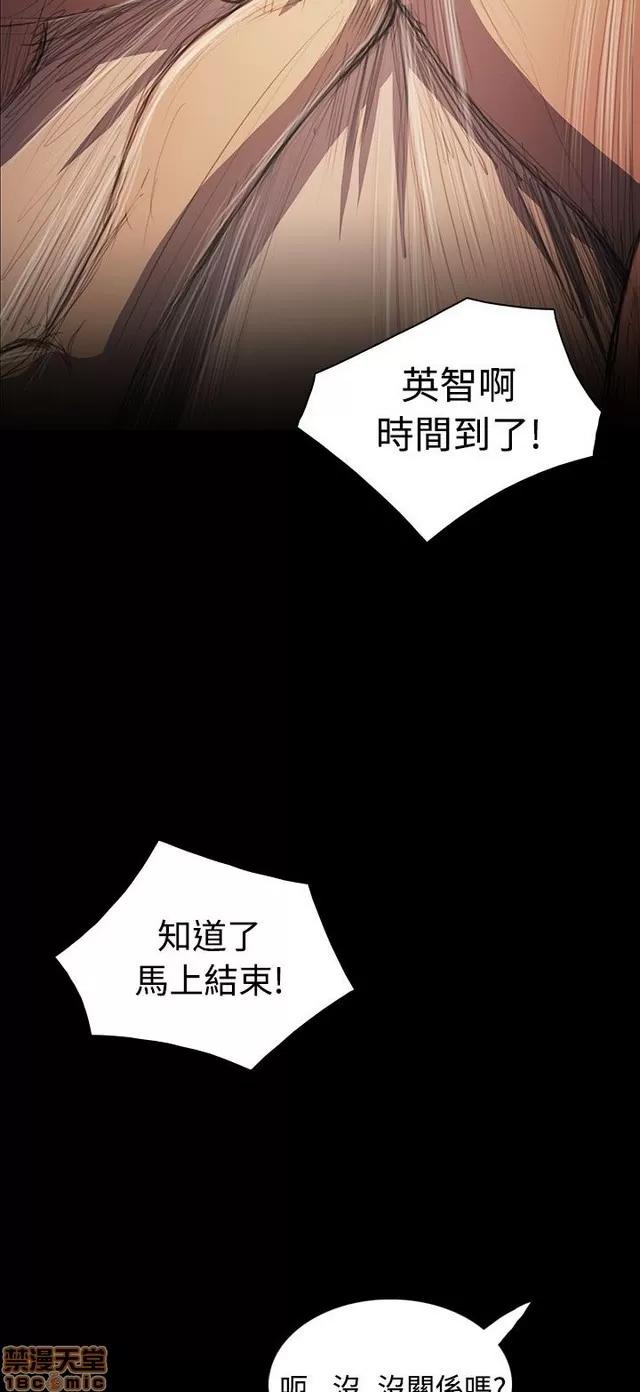 我的姐妹 姊姊: 莲 6 第289页