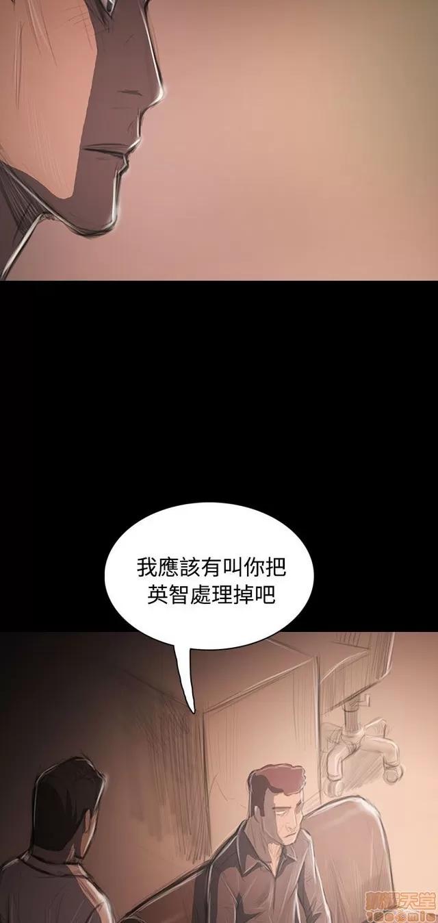 我的姐妹 姊姊: 莲 6 第292页