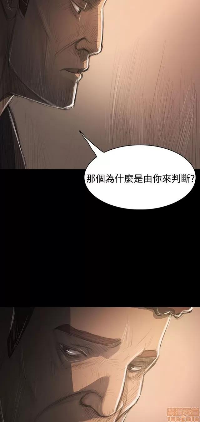 我的姐妹 姊姊: 莲 6 第294页