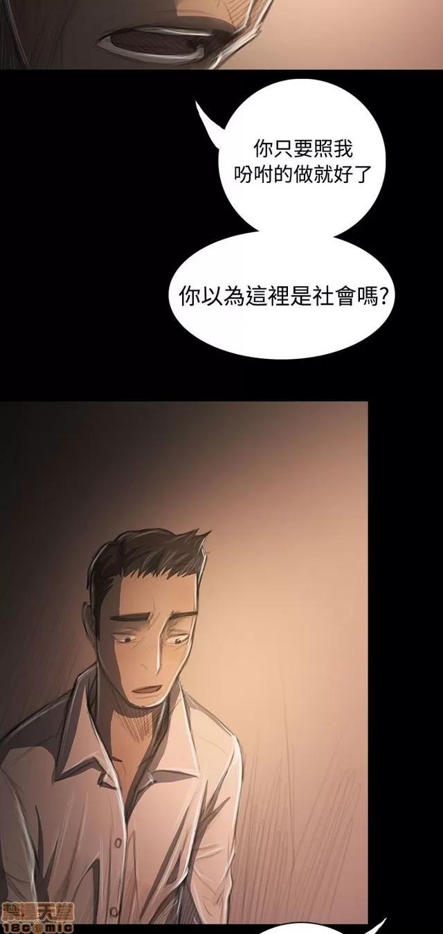 我的姐妹 姊姊: 莲 6 第295页