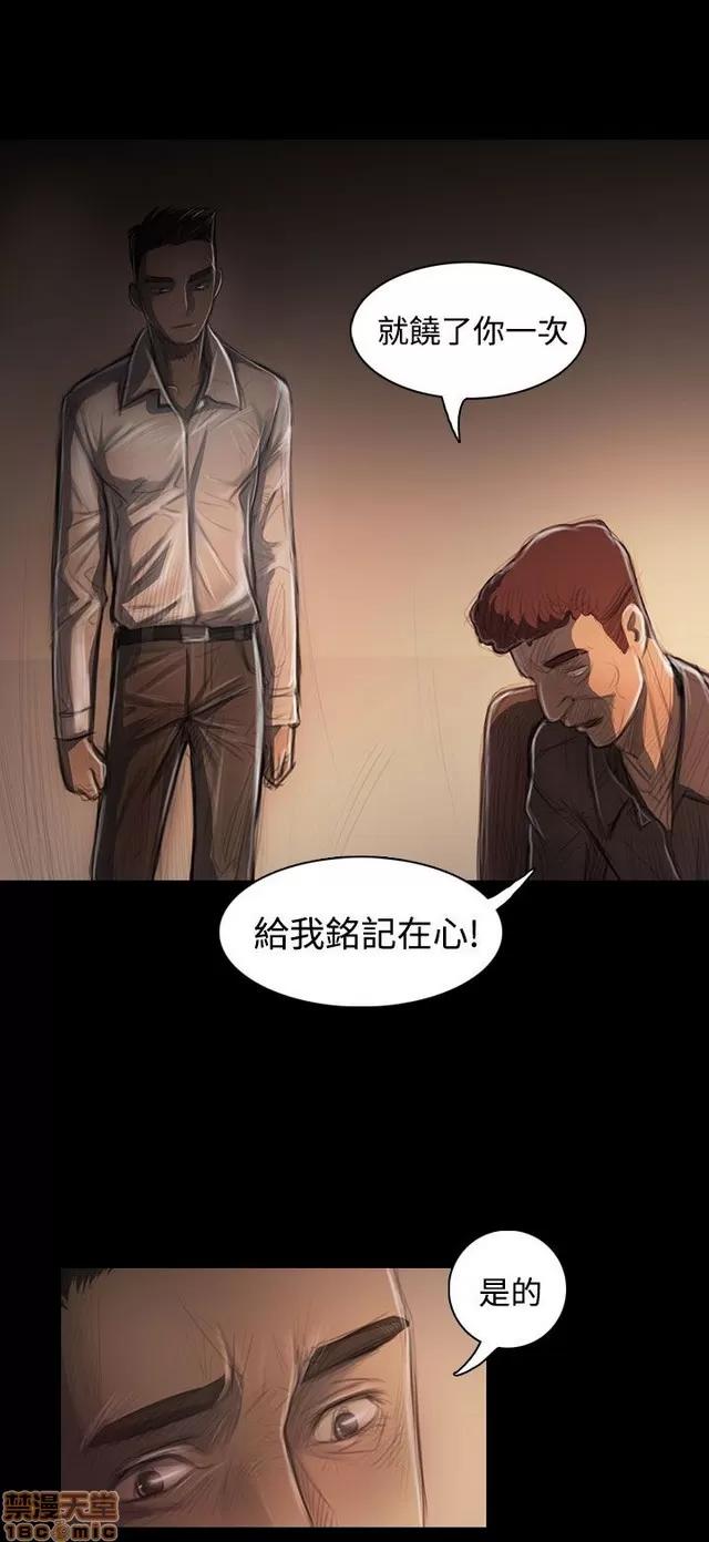 我的姐妹 姊姊: 莲 6 第298页