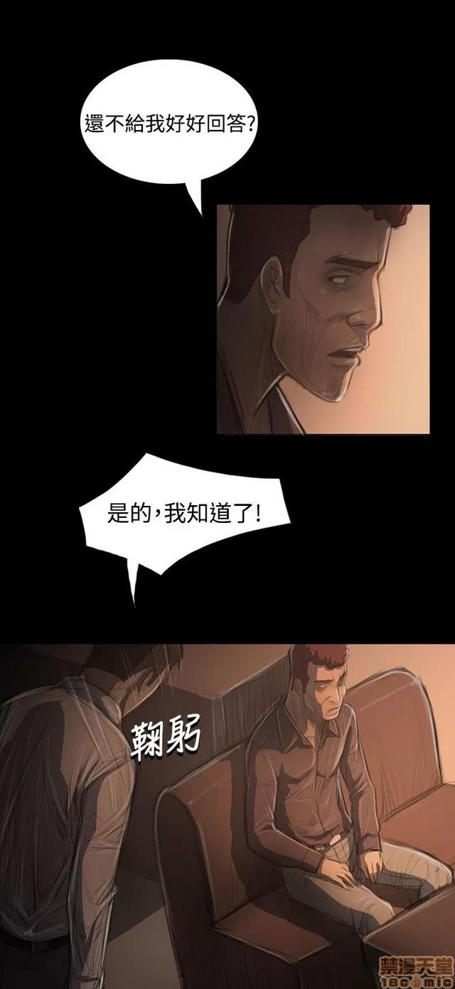 我的姐妹 姊姊: 莲 6 第299页
